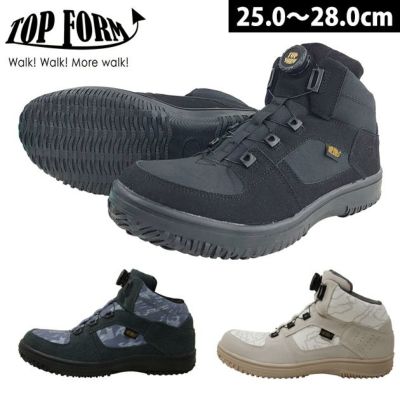 喜多 MG-5810 安全靴 ダイヤルセーフティスニーカー |｜ワークストリート