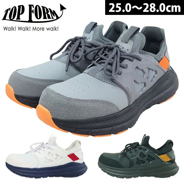 喜多 MG-5800 安全靴 セーフティースニーカー |｜ワークストリート