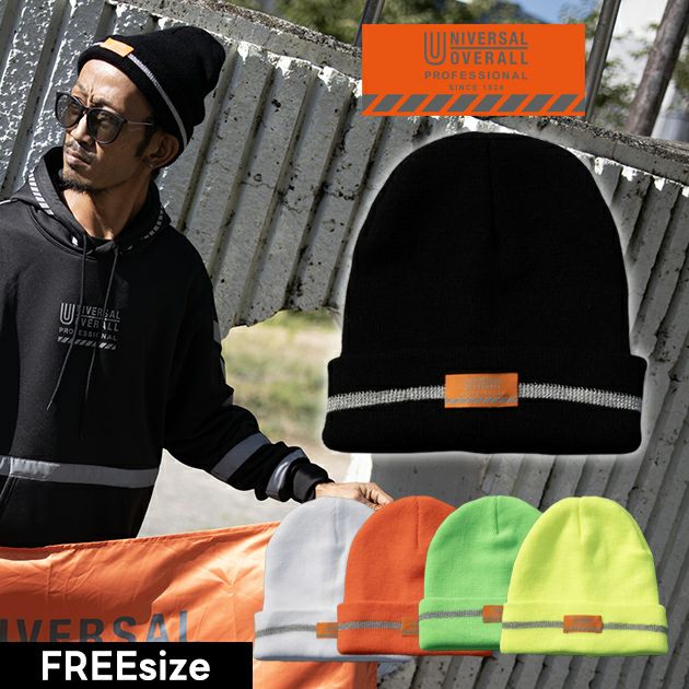 UNIVERSAL OVERALL（ユニバーサルオーバーオール） ｜ワークストリート