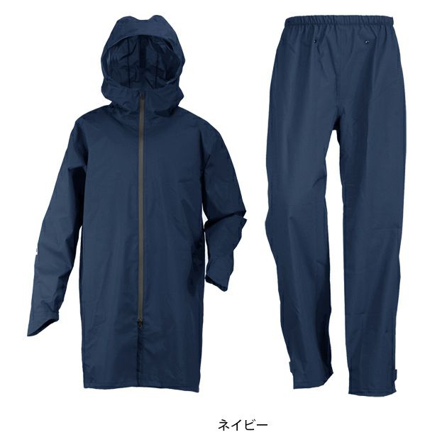 カジメイク 7592 レインウェア バッグインレインスーツ |｜ワーク